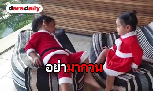 จะเป็นยังไง! “โอปอล์” โพสต์คลิป “น้องอลิน-อลัน” แต่งชุดซานต้า-แซนตี้