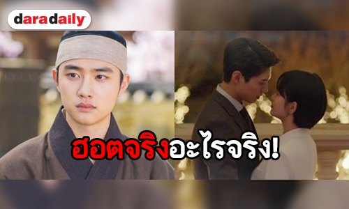 รวมซีรีส์เกาหลีโกยเรตติ้งสูงสุดประจำปี 2561 