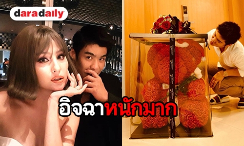 ส่องของชิ้นโต! “ขวัญ” โพสต์ไอจี “แพทริค” ซื้อของชิ้นนี้เป็นของขวัญวันคริสต์มาส