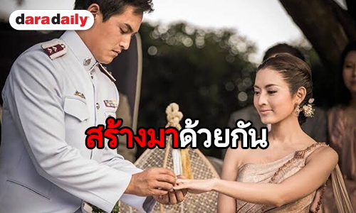 ​​​​​​​ปิดฉากรัก! ย้อนชมธุรกิจพันล้าน “แอฟ-สงกรานต์” ที่ทำร่วมกันหลังเซ็นใบหย่า