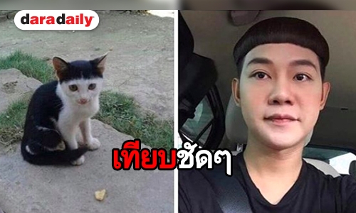 ไดเรคแทบแตก! แค่รูปๆ เดียว “ดีเจนุ้ย” ยกภาพนี้เป็นที่สุดแห่งปี 2561