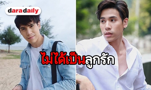 "เจษ" โต้! ไม่ได้เป็นลูกรัก เหตุงานเยอะ