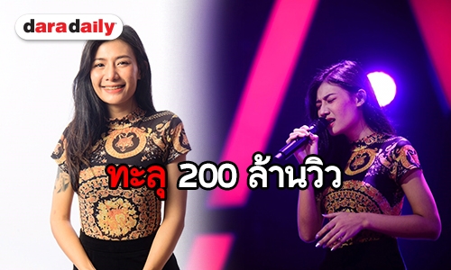 ทำความรู้จัก “พิม ฐิติยากร” สาวเสียงใสคัฟเวอร์เพลง “ซ้ำคือเรา” 