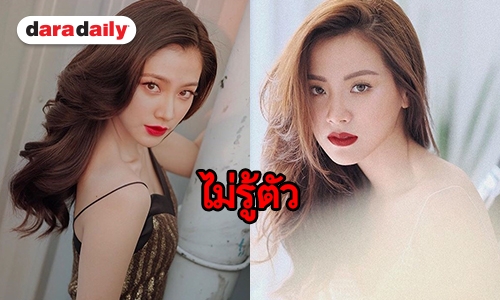 “ใบเฟิร์น” เผยเคยเครียดหนัก ถึงขนาดเหวี่ยงวีนทุกคน