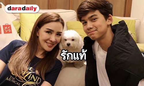 ​​​​​​​ผู้ชายคนเดียวที่ “นิโคล” จะรักและอยู่ด้วยไปตลอดชีวิต