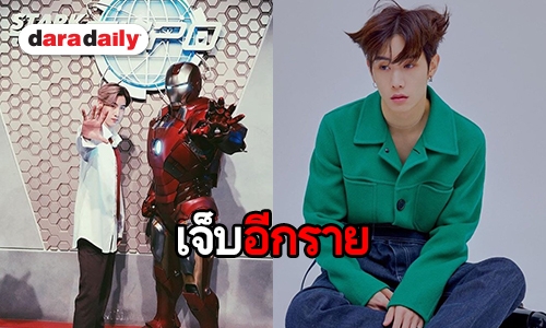 คุณพระคุณเจ้าคุ้มครอง “มาร์ค GOT7” บาดเจ็บ งดงานปลายปี