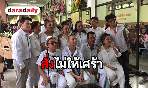 “แจ๊ส-จิ้ม-จอย” เผย “พ่อดม” เป็นห่วง “จุ๋ม” ภรรยา “ป๋าเทพ” 