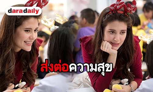 ปรบมือรัวๆ “มารีญา” มอบตุ๊กตาเลี้ยงอาหารกลางวัน มูลนิธิช่วยคนตาบอด