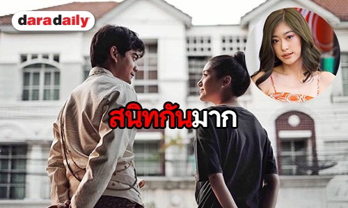 ​​​​​​​ข่าวฮอตประจำปี 2561 : “พิม” ถูกโยงมือที่สามทำ “ฌอห์ณ-ยิปซี” รักพัง