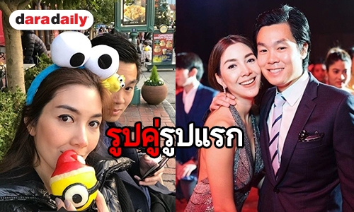 "วุ้นเส้น" โพสต์รูปคู่ "ไฮโซณัย" เปิดตัวชัดเจน เพื่อนๆ ต่างมาแซว