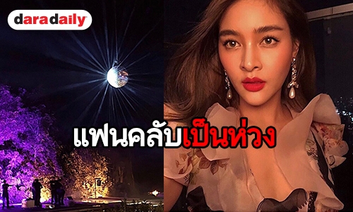 “ปุ๊กลุก” ยังพักใจอยู่กับธรรมชาติ หลังหมดสัญญาวิกหมอชิต