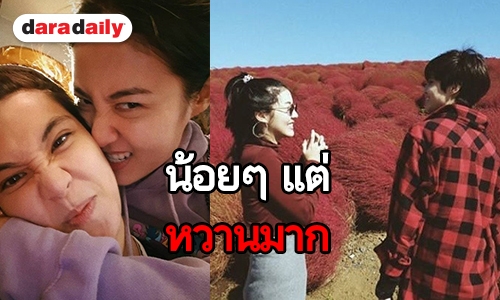 ​​​​​​​"หมอเจี๊ยบ" โพสต์หวาน ครบรอบ 2 ปีทำเอาสาวแท้สาวเทียมใจสลาย