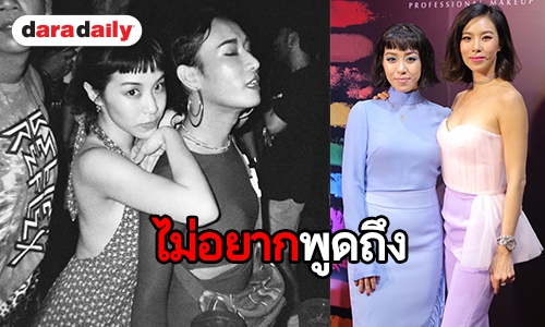 “คริส-พลอย” เศร้า “เซนติเมตร-โจ้” เสียชีวิต