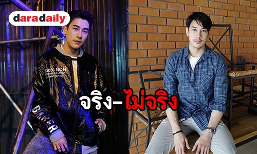 “เคน ภูภูมิ” เคลียร์ชัดประเด็นโบกมือลาช่อง 3 