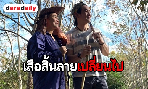 รวมภาพ! “ชาคริต” กับชีวิตแสนเรียบง่าย สมถะติดดินสุดๆ