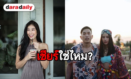 “มิ้นต์” ว่าไง “ภูผา” บอกแบบนี้ หลัง “หน่วยลับสลับเลิฟ” ออนแอร์