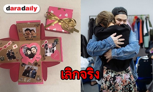 ข่าวฮอตประจำปี 2561 : ถึงจุดแตกหัก ปิดฉากรัก 11 ปี “โอ๊ต - กิ้น”
