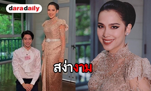 “น้องฉัตร” แต่งหน้า “คุณใหม่ สิริกิติยา”