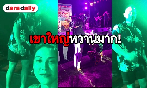 แฮปปี้สุดๆไปเลยจ้า! “แมท” ควง “สงกรานต์” ปาร์ตี้ไนท์