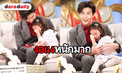 จะเกิดอะไรขึ้น! “น้องปีใหม่” เจอ “น้าพุฒ” กลางรายการ