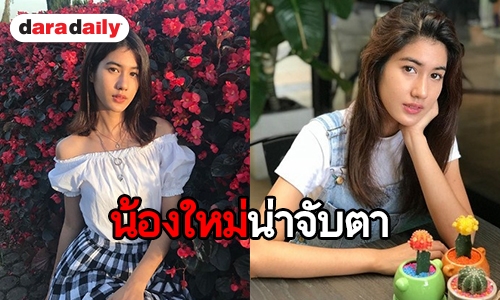 เปิดประวัติ “พิ้งค์พลอย ปภาวดี” หรือ “น้ำใส” ใน “พ่อตาปืนโต”