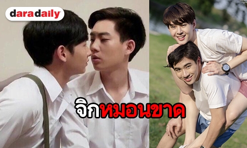 ข่าวฮอตประจำปี 2561 : รวมมิตรคู่จิ้น ฟินกันต่อไม่รอแล้วนะ