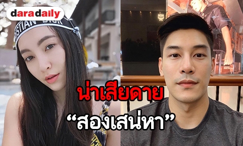“เคน” ชวดร่วมงาน “เบลล่า” ลุ้นพระเอกส้มหล่นที่ใคร!