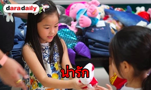 ความน่ารัก “น้องณิริน” จาก “แม่หนิง” สอนให้รู้จักคำว่าแบ่งปัน