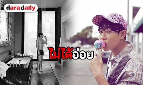 ​​​​​​​ใครไหวไปก่อนเลย นุชes ว่าไง เมื่อ “เป๊ก ผลิตโชค” บอกแบบนี้