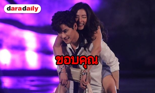 ​​​​​​​จากใจ “ใบเฟิร์น-เต๋า” ส่งท้าย “ยุทธการปราบนางมาร”