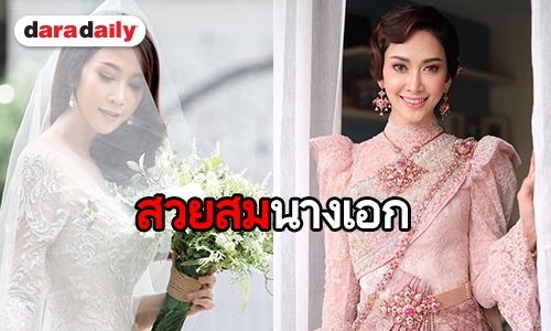 สวยดั่งเจ้าสาวในวรรณคดี “ยุ้ย จีรนันท์” กับชุดไทยวิจิตรล้ำค่า