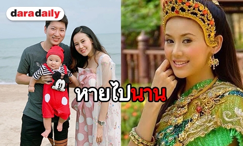 ​​​​​​​ชีวิตดีจนน่าอิจฉา “แยม ธมลพรรณ์” หลังแต่งงานกับสามีไฮโซ 