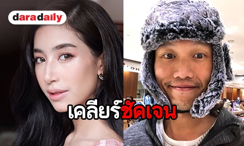 "มิ้นต์ ชาลิดา" เคลียร์ปมดราม่าหลังตอกกลับแรง "กึ้ง" ผ่านไอจี