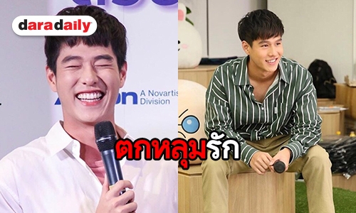 ยิ้มแล้วโลกสดใส! ส่องความหล่อละมุน “ทอย ปฐมพงศ์”