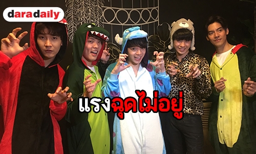 เปิดใจ “SBFIVE" หลังซิงเกิ้ล "Spark (ช็อต...หัวใจ)" กระแสดี เล็งจัดคอนเสิร์ตใหญ่ครั้งแรก