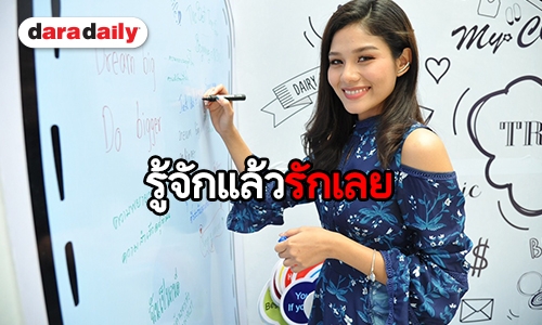 ทำความรู้จัก “สายน้ำ” บิวตี้บล็อกเกอร์ชื่อดังบนโลกโซเชียล