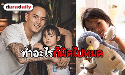 โซเชียลด่ายับ “สงกรานต์” โพสต์ภาพ “น้องปีใหม่” กลบเกลื่อนรูป “แมท” !?