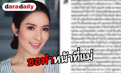 “แอฟ” โพสตร์รูปนี้ หลัง “สงกรานต์” ลงรูป “แมท” ทำชาวเน็ตแห่ชื่นชม