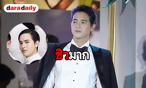 “เจมส์" ไม่ซีเรียสโดนแซวหน้าหวาน หลังถ่ายแบบ “คนหล่อขอทำดี”