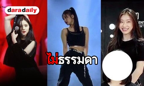 JYP เผย 3 สาวน้องใหม่ คอนเฟิร์มเดบิวท์