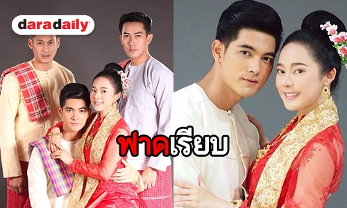 “เข้ม-ทับทิม” ปังตั้งแต่ต้นจนจบ “จ้าวสมิง” ลาจอขย้ำเรตติ้ง 8.9