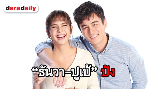 “คุณหนูเรือนเล็ก” จบเรตติ้ง 7.0 ผลงานเรื่องเยี่ยม “รอน สังวริบุตร” 