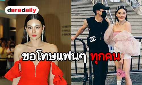 “ดิว” โต้สร้างกระแสแต่งตัวเลียนแบบ “เจนนี่-ไค” 