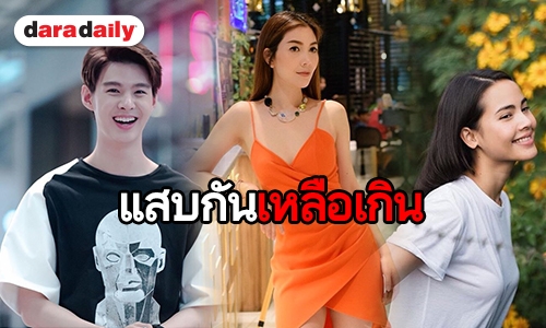 รวมวีรกรรมเด็ดซุป'ตาร์ ที่คุณครูต้องจำขึ้นใจ