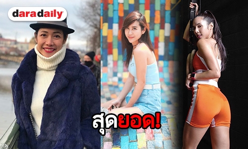 8 คนบันเทิงต้นแบบ สวมบทบาทเป็นคุณครู