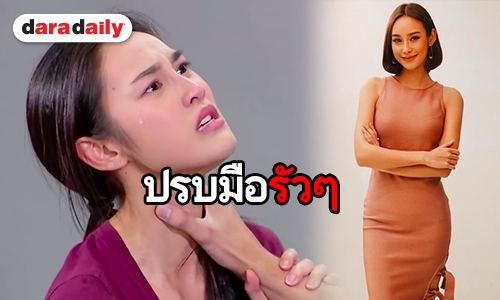 โกยคำชมไปเต็มๆ “นาว” ตีบทแตกในละคร “นางร้าย”