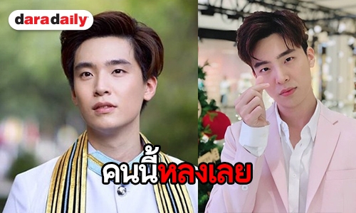 เปิดประวัติ “เน๋ง ศรัณย์” หรือ “เจ็ท” ใน “นางสาวไม่จำกัดนามสกุล”