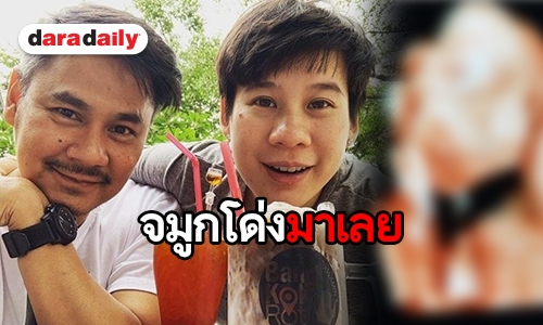 "พ่อเวฟ-แม่บุ้ง" แฮปปี้อวดภาพอัลตราซาวนด์ "น้องบุญ" ดิ้นเก่ง