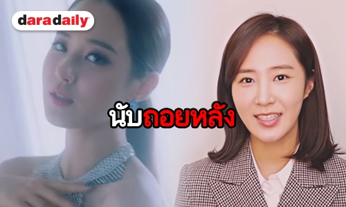 "ยูริ" Girls' Generation ชวนไทยโซวอนร่วมสร้างความทรงจำแสนพิเศษ