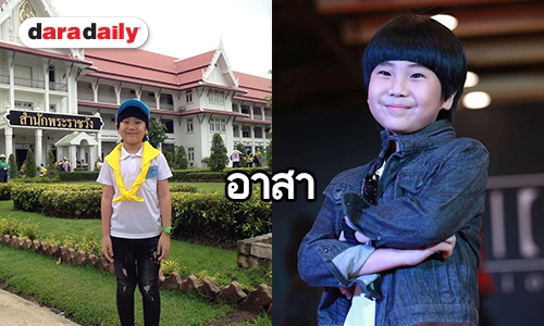 "คิมซุน" จิตอาสารุ่นเยาว์